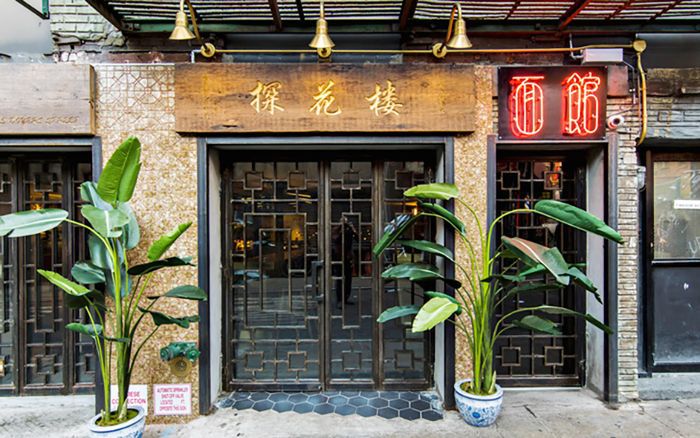 纽约中国燕尾服餐厅的外部照片