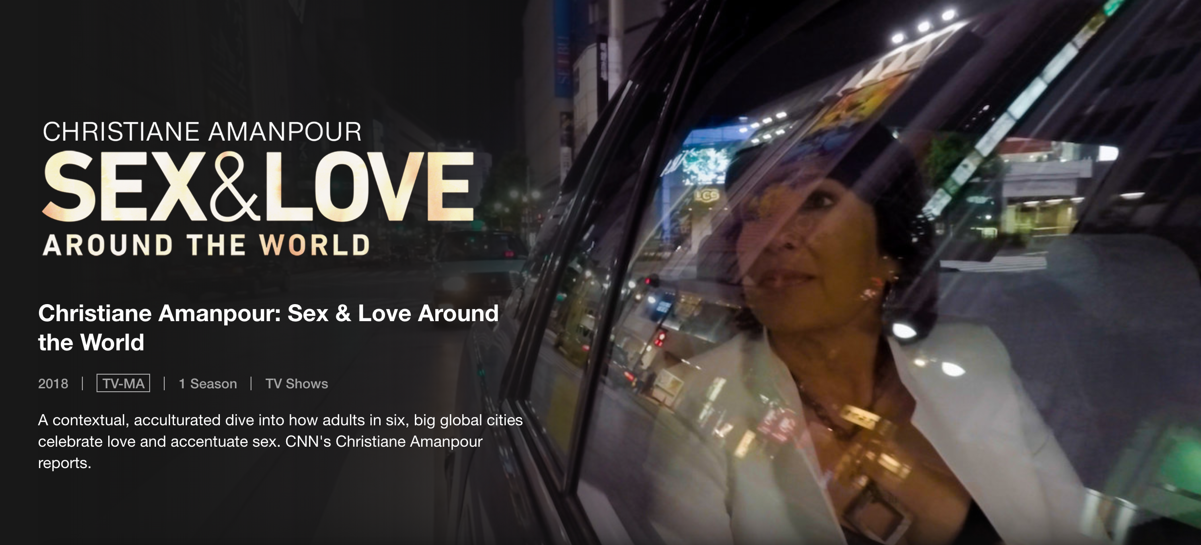 性与爱环游世界纪录