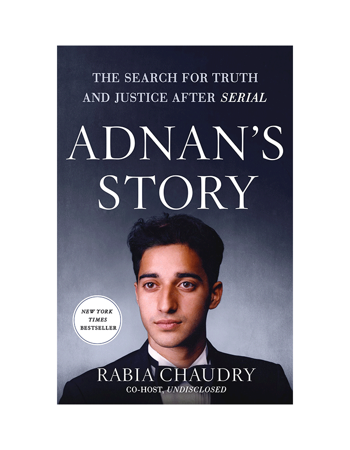 阿德南的故事由拉比亚乔德里